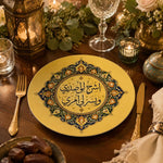 Arabic Calligraphy Decorative Plate – Islamic Medallion Charger - MintiHome
