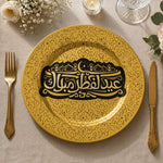 Eid Mubarak Arabic Calligraphy Decorative Plate – Gold Damask Charger - MintiHome