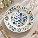 Ramadan Decorative Charger Plate – Calligraphy Vine Rosette full-print plastic serving tray shown in a product view.