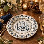 Ramadan Decorative Charger Plate – Midnight Calligraphy decorative charger plate on a styled table.