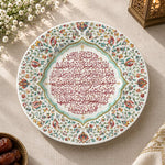 Ramadan Decorative Charger Plate – Dense Text Border decorative charger plate on a styled table.