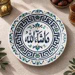 Ramadan Decorative Charger Plate – Mint Border Script decorative charger plate on a styled table.