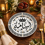Ramadan Decorative Charger Plate – Grey Geometric Script decorative charger plate on a styled table.