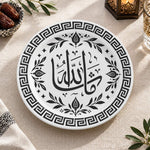 Ramadan Decorative Charger Plate – Script Geometric Ring decorative charger plate on a styled table.