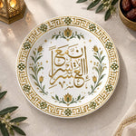 Ramadan Decorative Charger Plate – Gold Script Green Border decorative charger plate on a styled table.