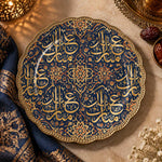 Ramadan Decorative Charger Plate – Midnight Calligraphy Tile Allover - MintiHome