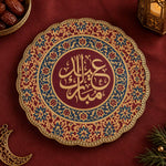 Ramadan Decorative Charger Plate – Gold Calligraphy Medallion Frame - MintiHome