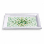 Ramadan Decorative Serving Tray – Cream Calligraphy Medallion - MintiHome