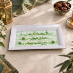 Ramadan Decorative Serving Tray – Cream Calligraphy Banded Panels - MintiHome