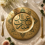 Ramadan Gold Calligraphy Decorative Plate – Islamic Art - MintiHome