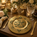 Ramadan Gold Calligraphy Decorative Plate – Islamic Art - MintiHome