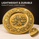 Ramadan Gold Geometric Decorative Plate – Blue & White - MintiHome