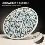Ramadan Decorative Charger Plate – 99 Names Starburst - MintiHome