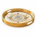 Ramadan & Eid al-Fitr Plastic Serving Tray – Calligraphy Lanterns - MintiHome