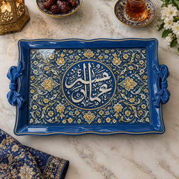 Royal blue tray with gold trim featuring a circular Arabic calligraphy medallion framed by dense floral arabesque scrollwork