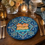 Eid Mubarak Arabic Calligraphy Decorative Plate – Navy Gold Charger - MintiHome