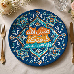 Eid Mubarak Arabic Calligraphy Decorative Plate – Navy Gold Charger - MintiHome