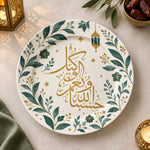 Ramadan Decorative Charger Plate – Gold Calligraphy Teal Vine full-print plastic serving tray shown in a product view.