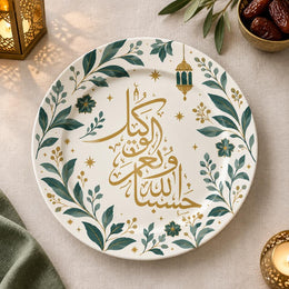 Ramadan Decorative Charger Plate – Gold Calligraphy Teal Vine full-print plastic serving tray shown in a product view.