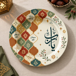 Ramadan Decorative Charger Plate – Moroccan Zellige Tile full-print plastic serving tray shown in a product view.