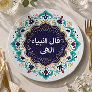 Arabic Calligraphy Decorative Plastic Plate – Teal Medallion Charger - MintiHome