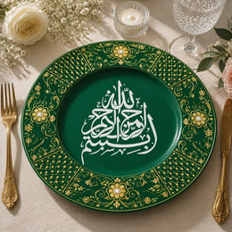 Emerald Green Arabic Calligraphy Ramadan Decorative Charger Plate - MintiHome