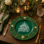 Emerald Green Arabic Calligraphy Ramadan Decorative Charger Plate - MintiHome