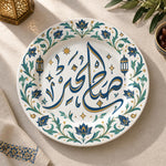Ramadan Decorative Charger Plate – Calligraphy Lanterns full-print plastic serving tray shown in a product view.