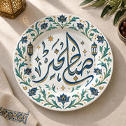 Ramadan Decorative Charger Plate – Calligraphy Lanterns full-print plastic serving tray shown in a product view.