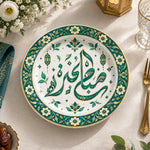 Ramadan Decorative Charger Plate – Calligraphy Daisy Band full-print plastic serving tray shown in a product view.