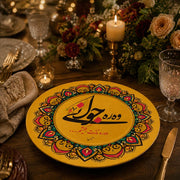 Arabic Calligraphy Decorative Plastic Plate – Golden Mandala Charger - MintiHome