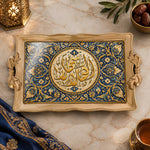 Antique gold tray with gold trim featuring a gold Arabic calligraphy medallion ringed by scrolling floral vines