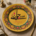 Arabic Calligraphy Decorative Plastic Plate – Golden Mandala Charger - MintiHome