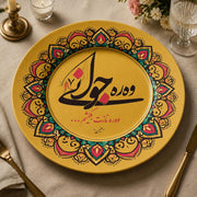Arabic Calligraphy Decorative Plastic Plate – Golden Mandala Charger - MintiHome