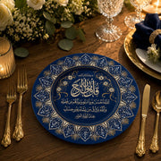 Royal Blue Islamic Arch Ramadan Decorative Charger Plate - MintiHome
