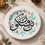 Ramadan Decorative Charger Plate – Black Diwani Lantern full-print plastic serving tray shown in a product view.