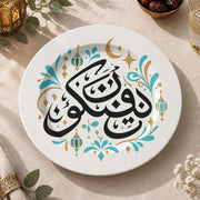Ramadan Decorative Charger Plate – Black Diwani Lantern full-print plastic serving tray shown in a product view.