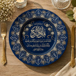 Royal Blue Islamic Arch Ramadan Decorative Charger Plate - MintiHome