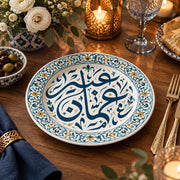Ramadan Decorative Charger Plate – Calligraphy Tessellation full-print plastic serving tray shown in a styled room scene.