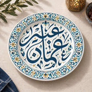 Ramadan Decorative Charger Plate – Calligraphy Tessellation full-print plastic serving tray shown in a product view.