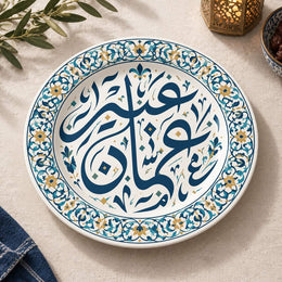 Ramadan Decorative Charger Plate – Calligraphy Tessellation full-print plastic serving tray shown in a product view.