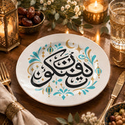 Ramadan Decorative Charger Plate – Black Diwani Lantern full-print plastic serving tray shown in a styled room scene.