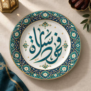 Ramadan Decorative Charger Plate – Calligraphy Star Medallion full-print plastic serving tray shown in a product view.