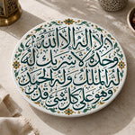 Ramadan Decorative Charger Plate – Brush Script Flourish full-print plastic serving tray shown in a product view.