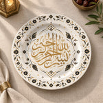 Ramadan Decorative Charger Plate – Gold Ogee Calligraphy full-print plastic serving tray shown in a product view.