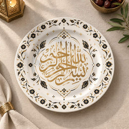 Ramadan Decorative Charger Plate – Gold Ogee Calligraphy full-print plastic serving tray shown in a product view.