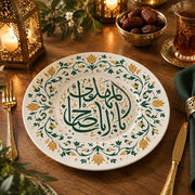 Ramadan Decorative Charger Plate – Calligraphy Tulip Vine full-print plastic serving tray shown in a styled room scene.