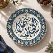 Ramadan Decorative Charger Plate – Calligraphy Lotus Rosette full-print plastic serving tray shown in a product view.