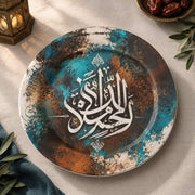 Ramadan Decorative Charger Plate – Teal Patina Calligraphy full-print plastic serving tray shown in a product view.