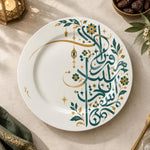 Ramadan Decorative Charger Plate – Teal Script Gold Lantern full-print plastic serving tray shown in a product view.